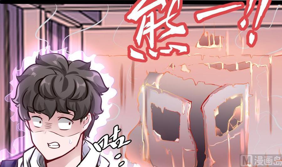 第143话 战斗-第144话