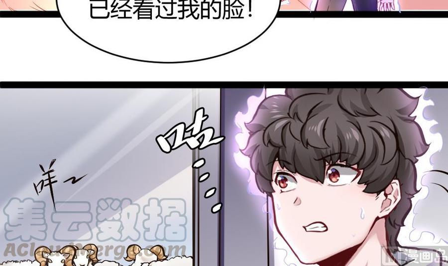 第143话 战斗-第144话