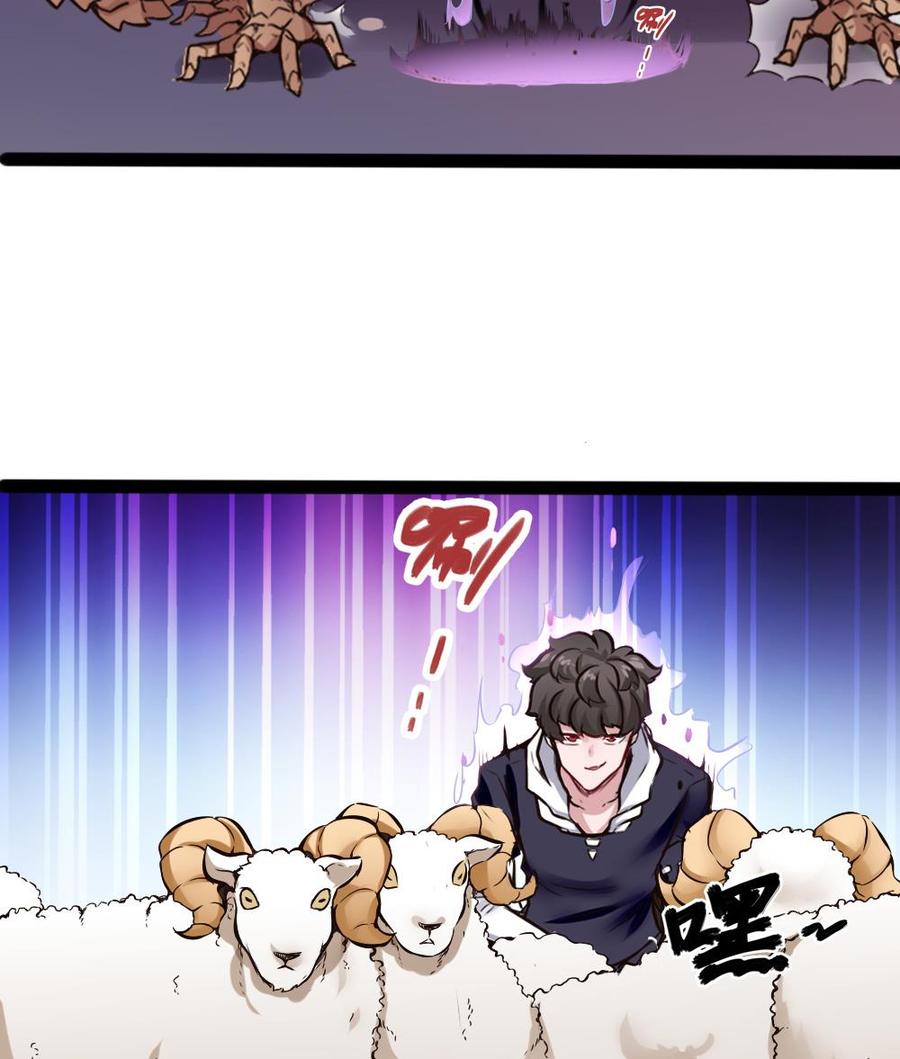 第143话 战斗-第144话