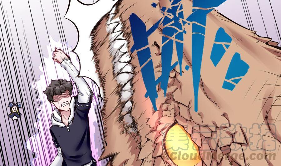 第143话 战斗-第144话