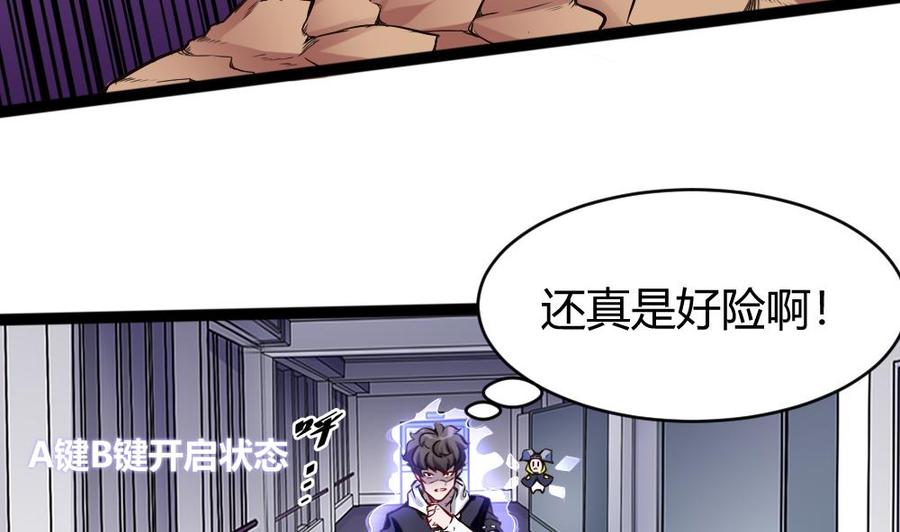 第143话 战斗-第144话