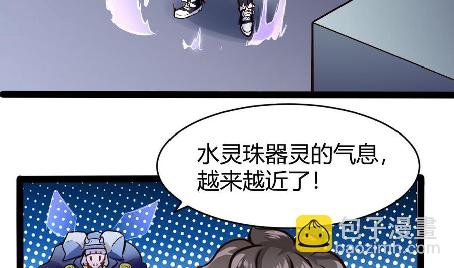 第145话 城堡地下三层-第146话