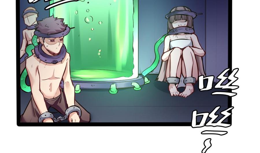 第145话 城堡地下三层-第146话