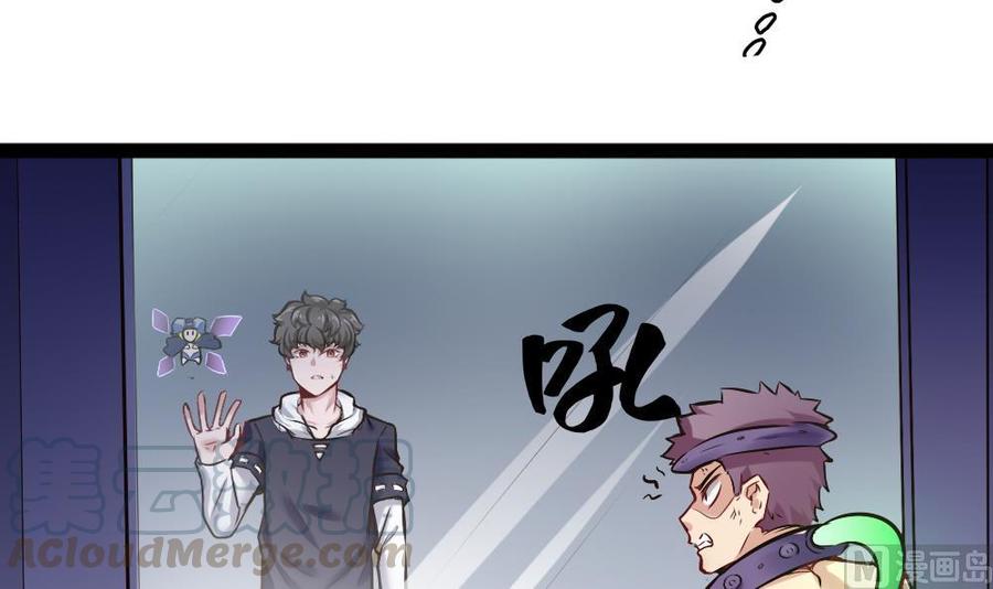 第145话 城堡地下三层-第146话