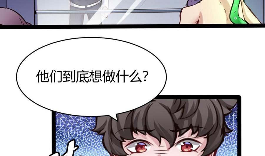 第145话 城堡地下三层-第146话