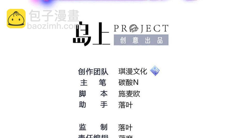 第145话 城堡地下三层-第146话