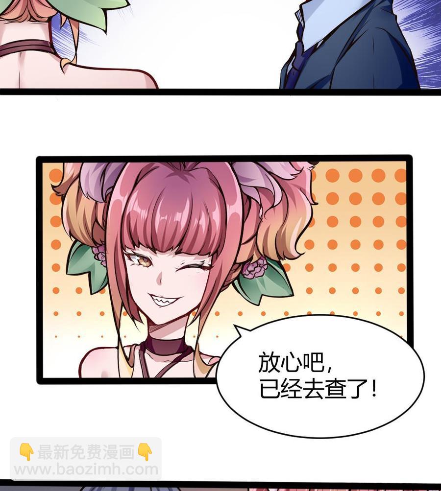 第145话 城堡地下三层-第146话