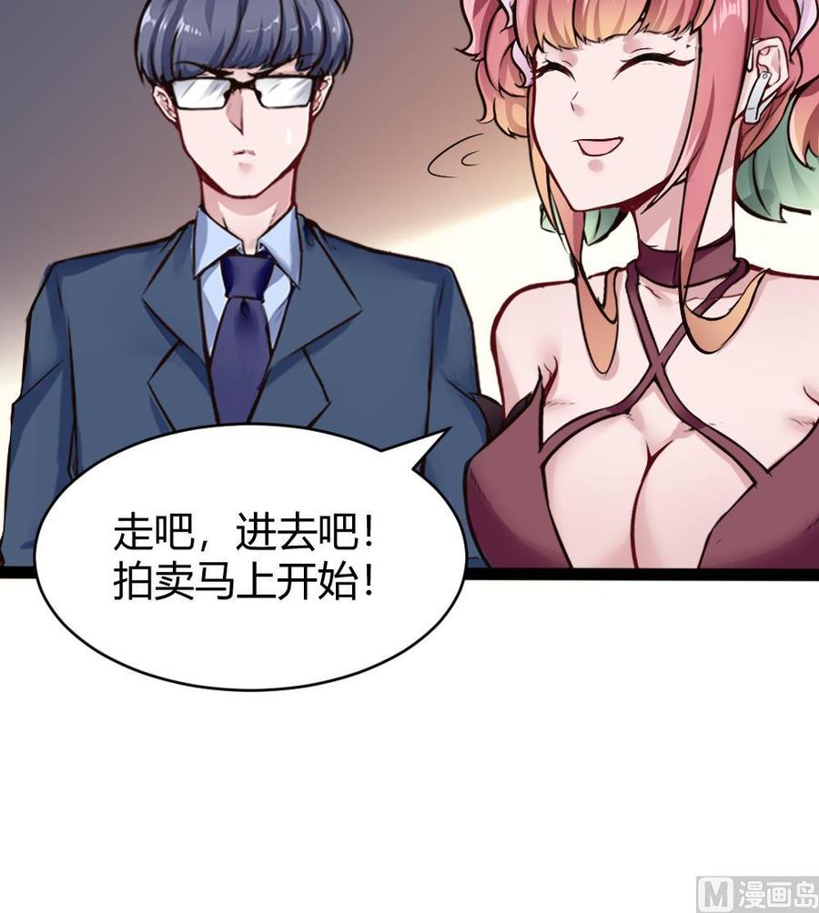 第145话 城堡地下三层-第146话