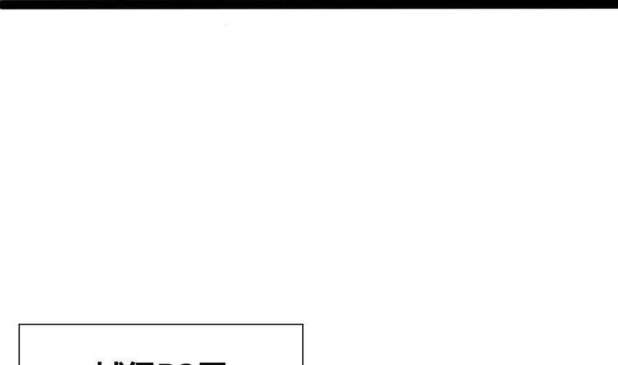 第145话 城堡地下三层-第146话