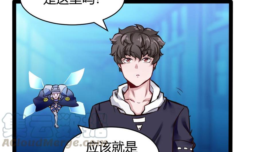 第145话 城堡地下三层-第146话