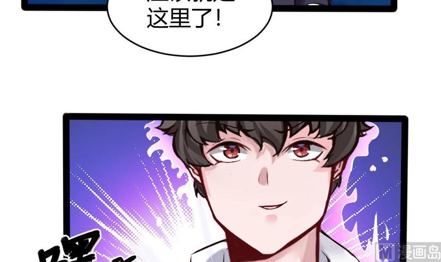 第145话 城堡地下三层-第146话