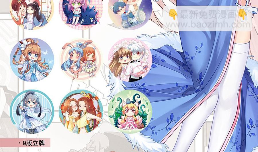 第145话 城堡地下三层-第146话