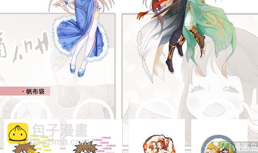 第145话 城堡地下三层-第146话