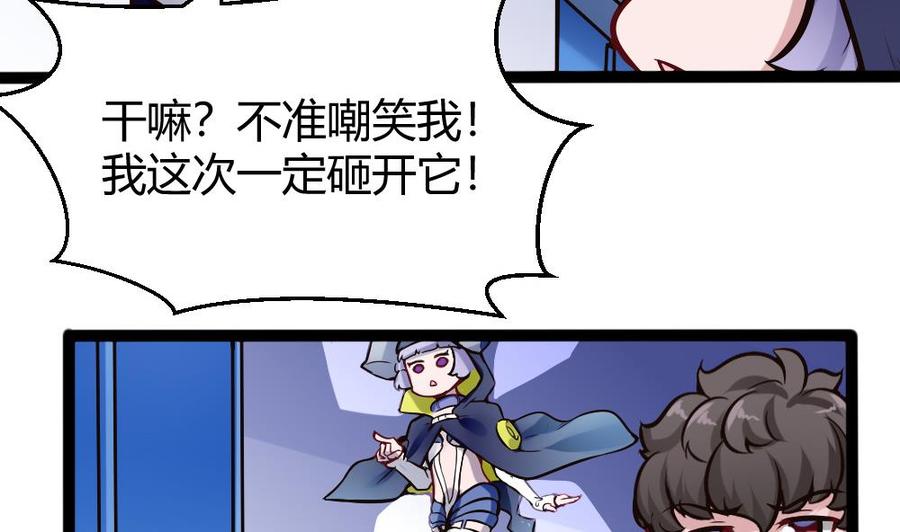 第147话 任务完成(1/2)-第148话