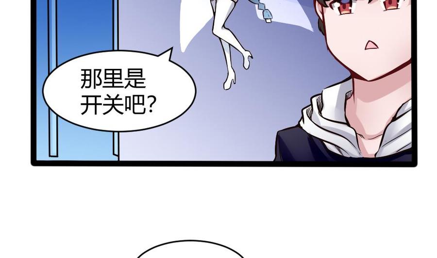 第147话 任务完成(1/2)-第148话