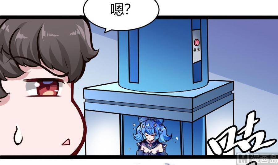 第147话 任务完成(1/2)-第148话