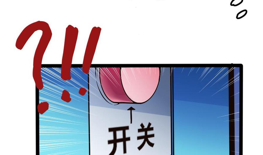 第147话 任务完成(1/2)-第148话