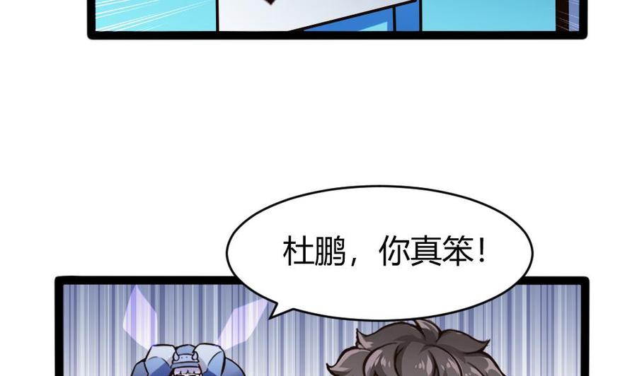 第147话 任务完成(1/2)-第148话