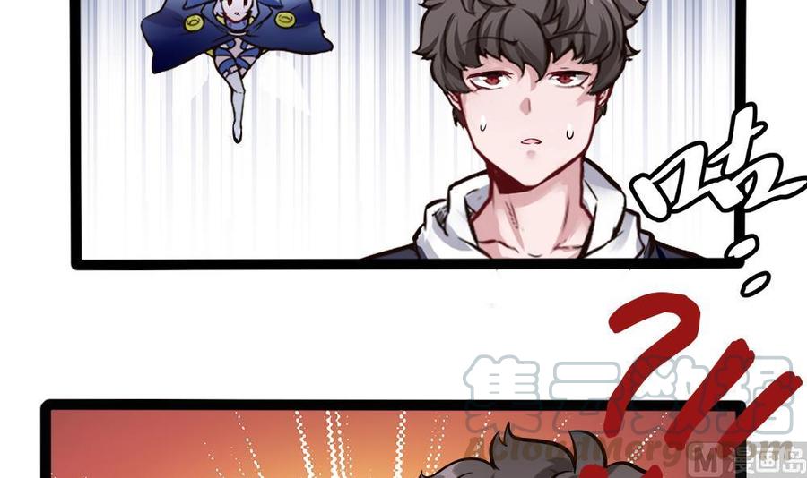 第147话 任务完成(1/2)-第148话