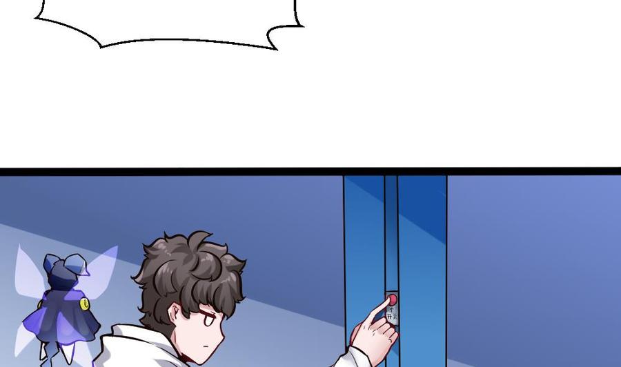 第147话 任务完成(1/2)-第148话