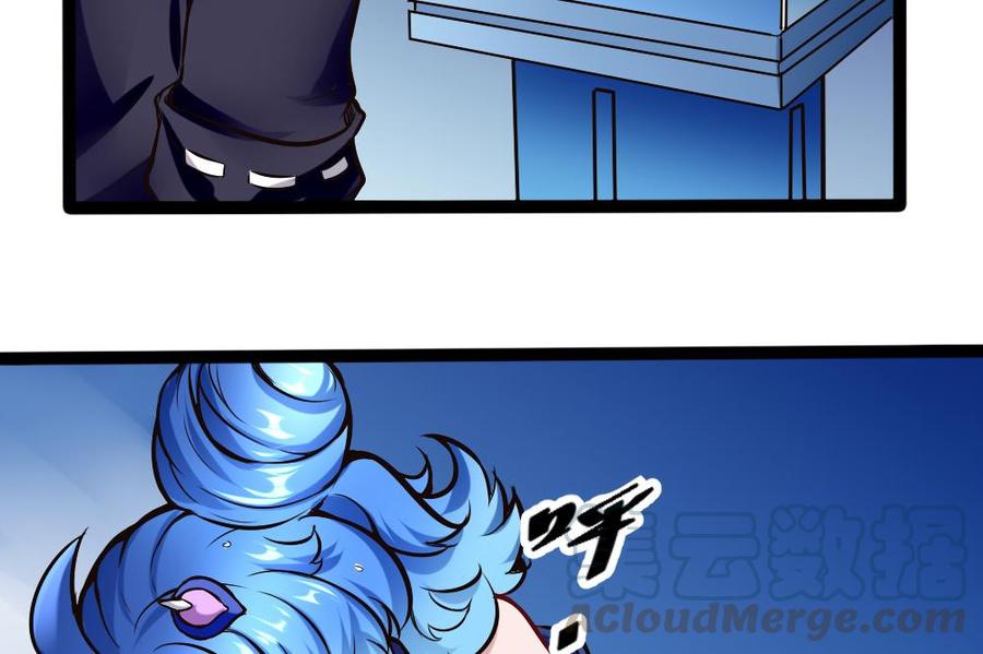 第147话 任务完成(1/2)-第148话