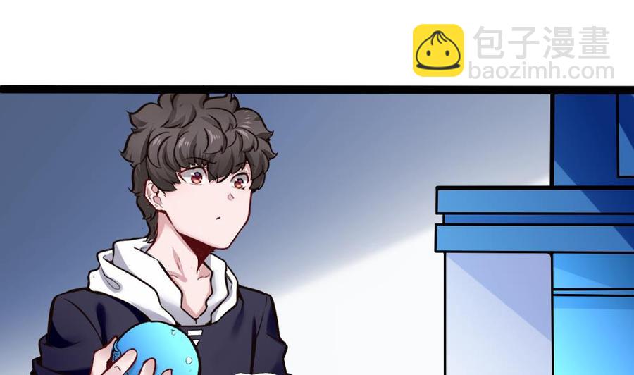 第147话 任务完成(1/2)-第148话