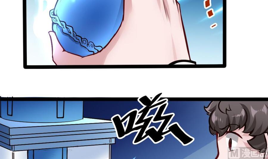 第147话 任务完成(1/2)-第148话