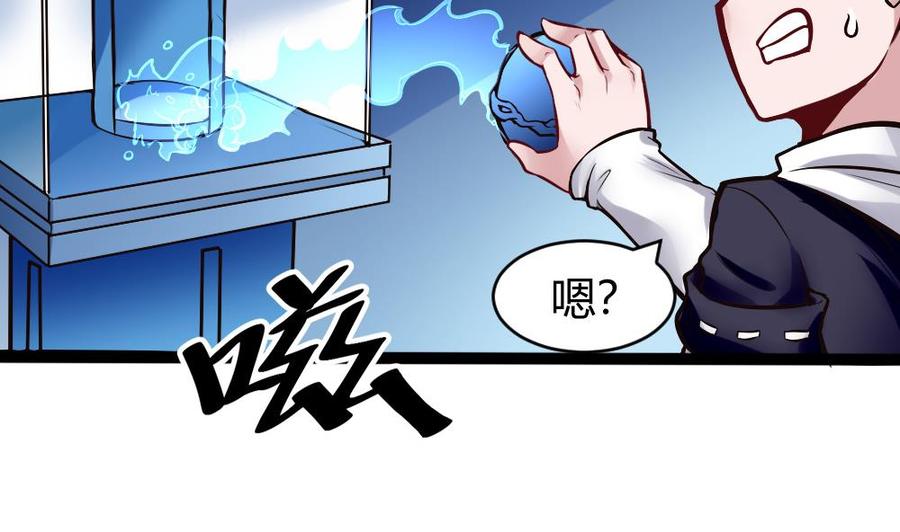 第147话 任务完成(1/2)-第148话