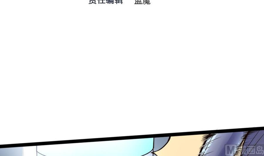 第147话 任务完成(1/2)-第148话