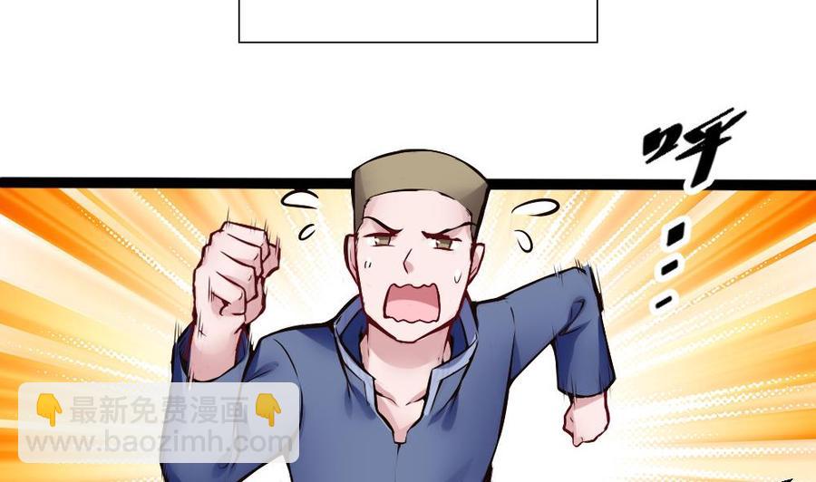 第147话 任务完成(1/2)-第148话