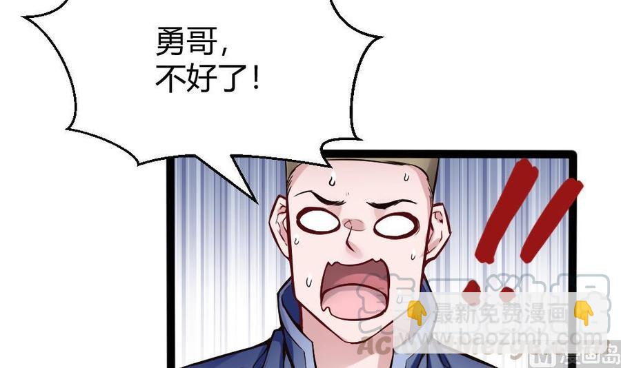 第147话 任务完成(1/2)-第148话