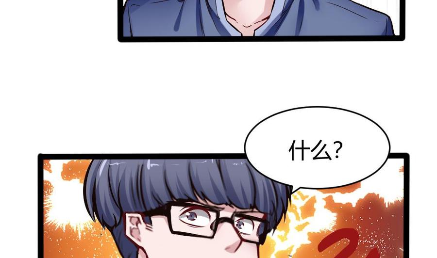 第147话 任务完成(1/2)-第148话