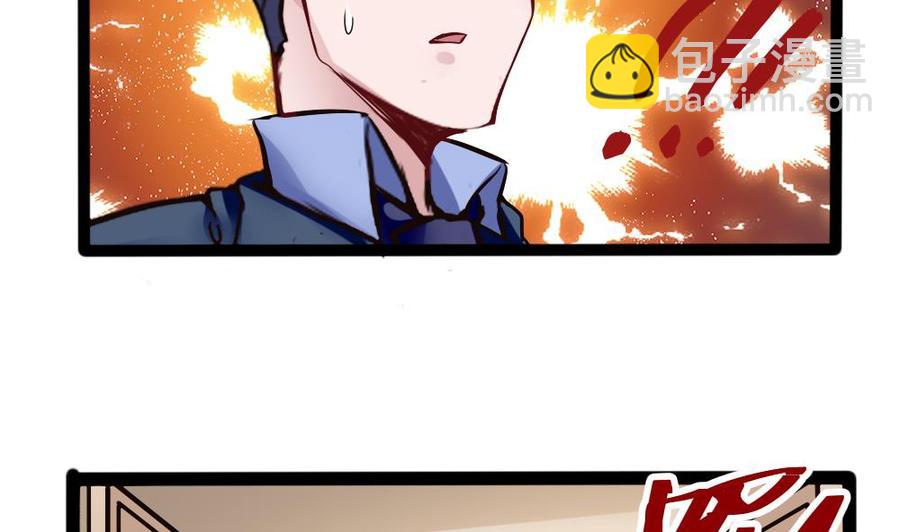 第147话 任务完成(1/2)-第148话