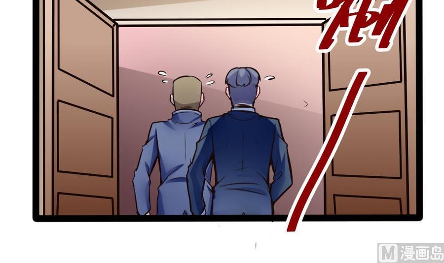 第147话 任务完成(1/2)-第148话