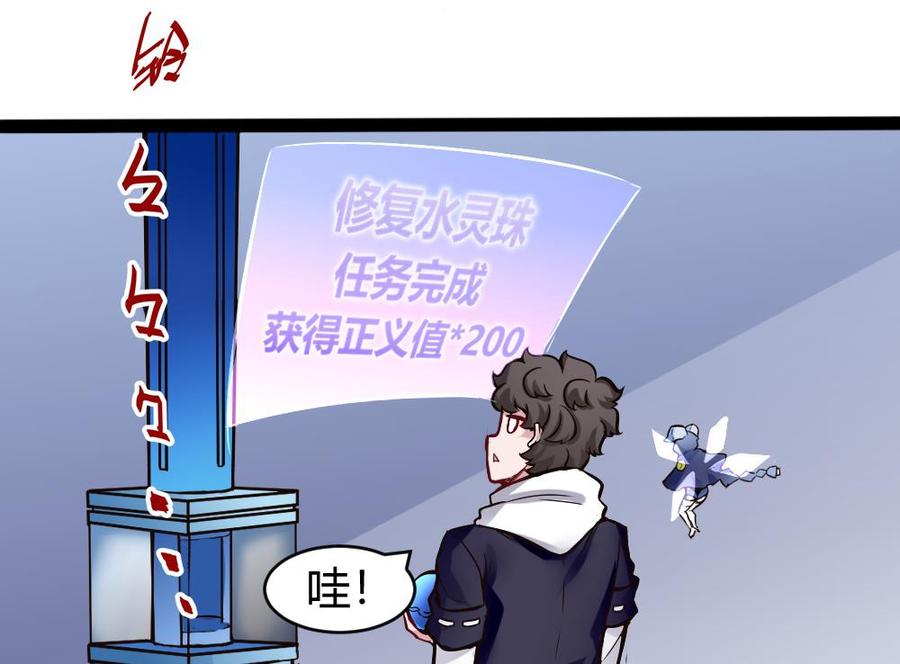 第147话 任务完成(1/2)-第148话