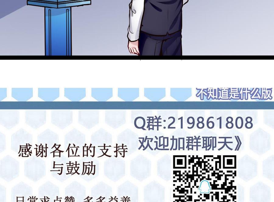 第147话 任务完成(1/2)-第148话