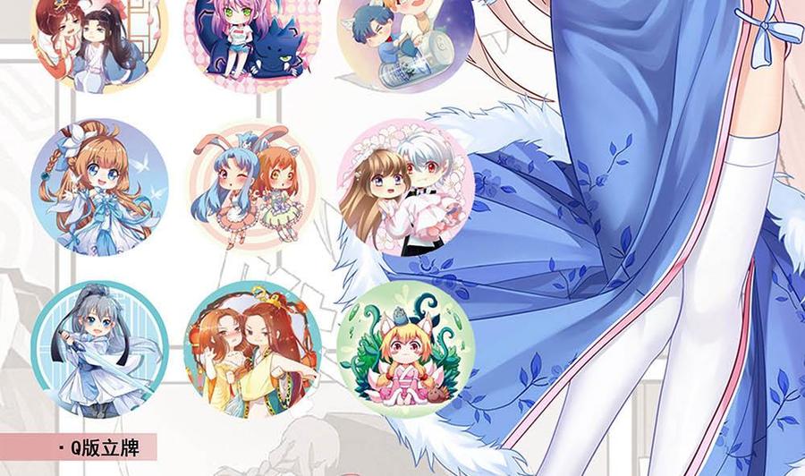 第147话 任务完成(1/2)-第148话