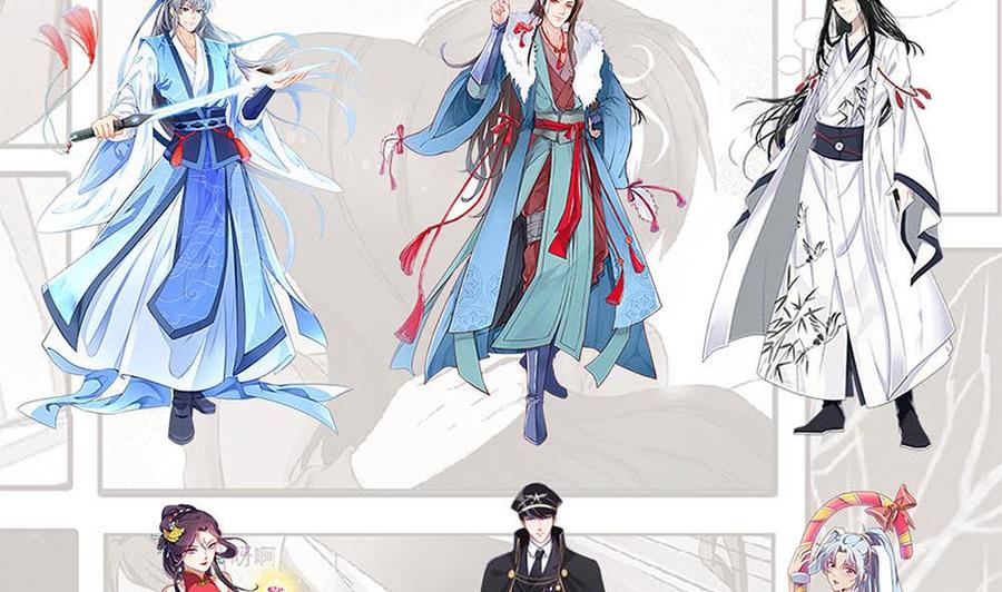 第147话 任务完成(1/2)-第148话