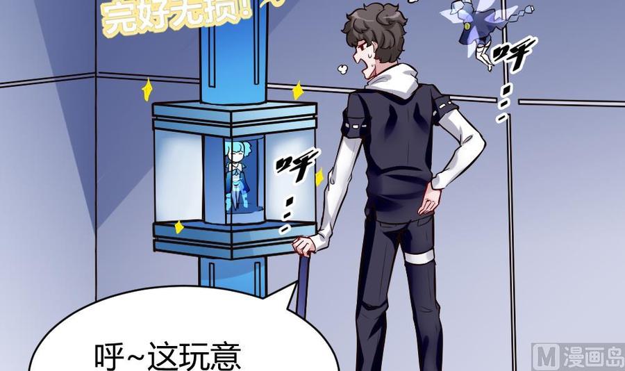 第147话 任务完成(1/2)-第148话