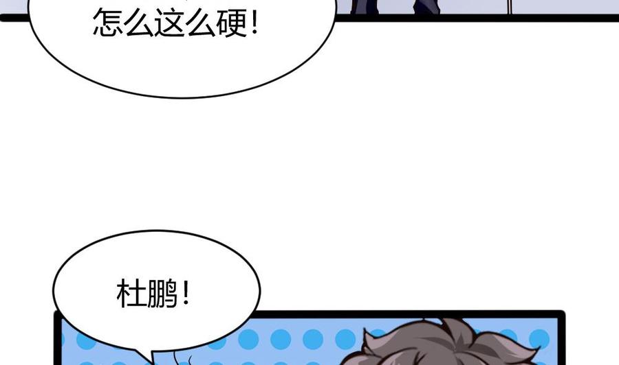 第147话 任务完成(1/2)-第148话