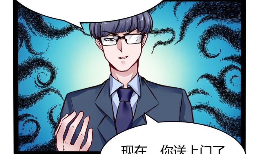 第149话 溜了溜了-第150话