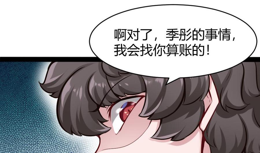 第149话 溜了溜了-第150话