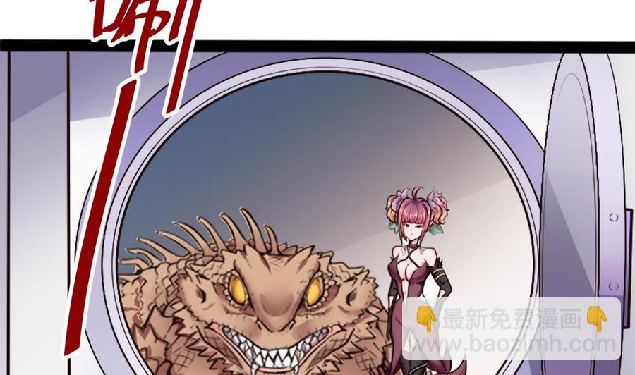 第149话 溜了溜了-第150话