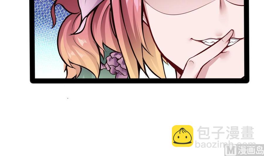 第149话 溜了溜了-第150话