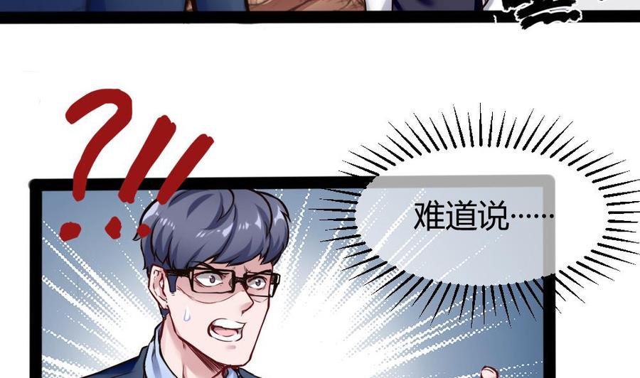 第149话 溜了溜了-第150话