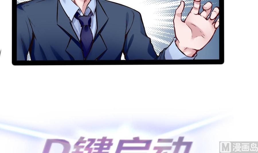 第149话 溜了溜了-第150话