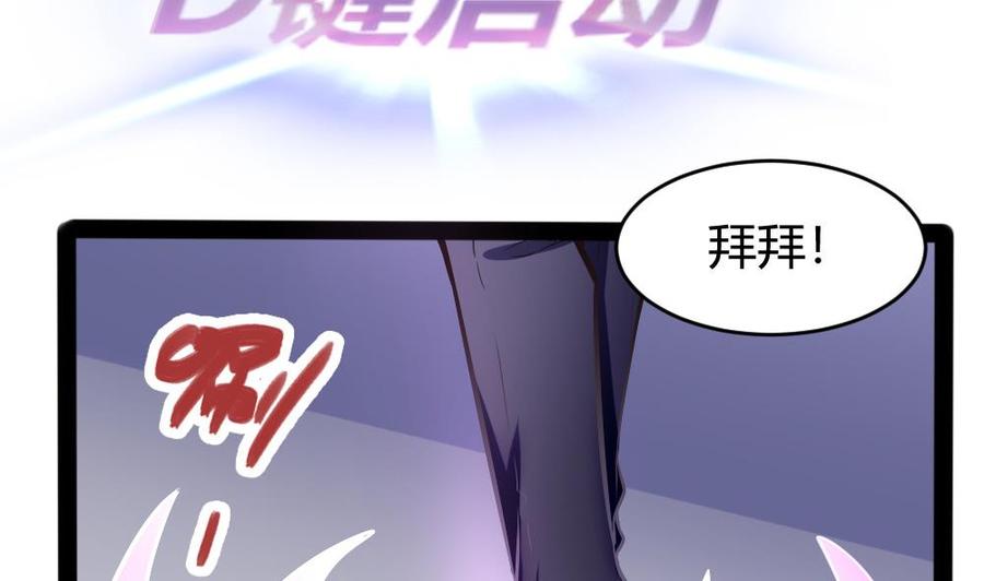 第149话 溜了溜了-第150话