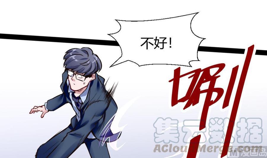 第149话 溜了溜了-第150话