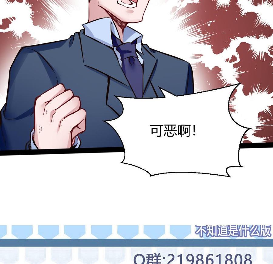 第149话 溜了溜了-第150话