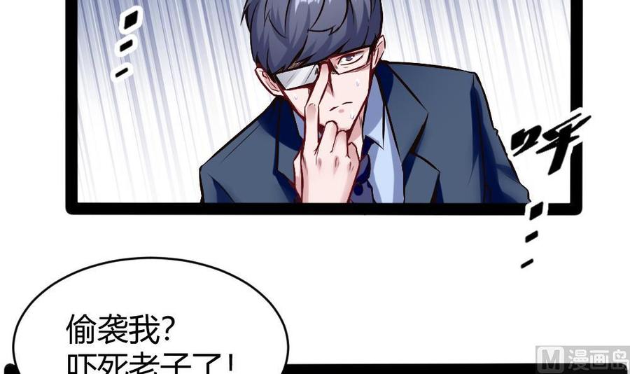 第149话 溜了溜了-第150话